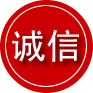 敖汉旗诚信救援服务