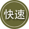 敖汉旗24小时道路救援