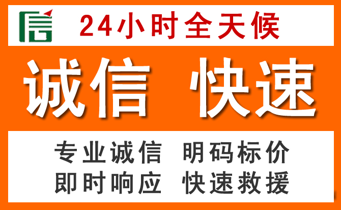 如何制定合理价格策略缓解敖汉旗道路救援售后压力