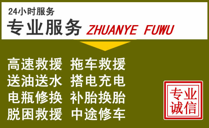 新能源汽车保有量攀升，敖汉旗道路救援行业未来发展新趋势解析